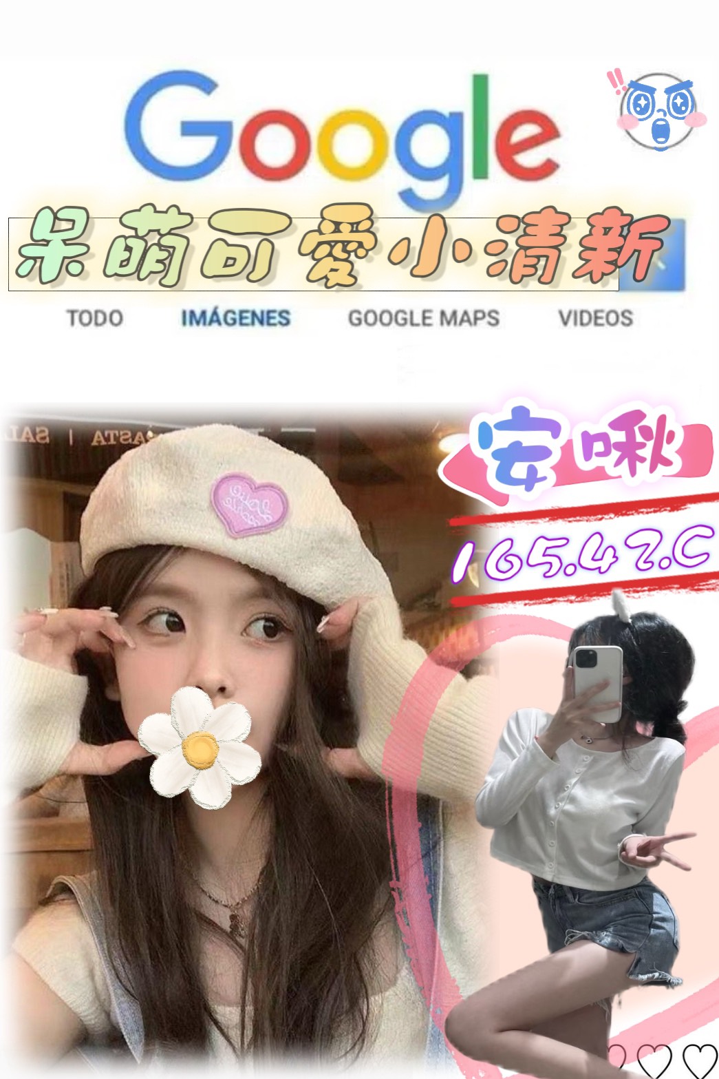 優優 金門 23|36G